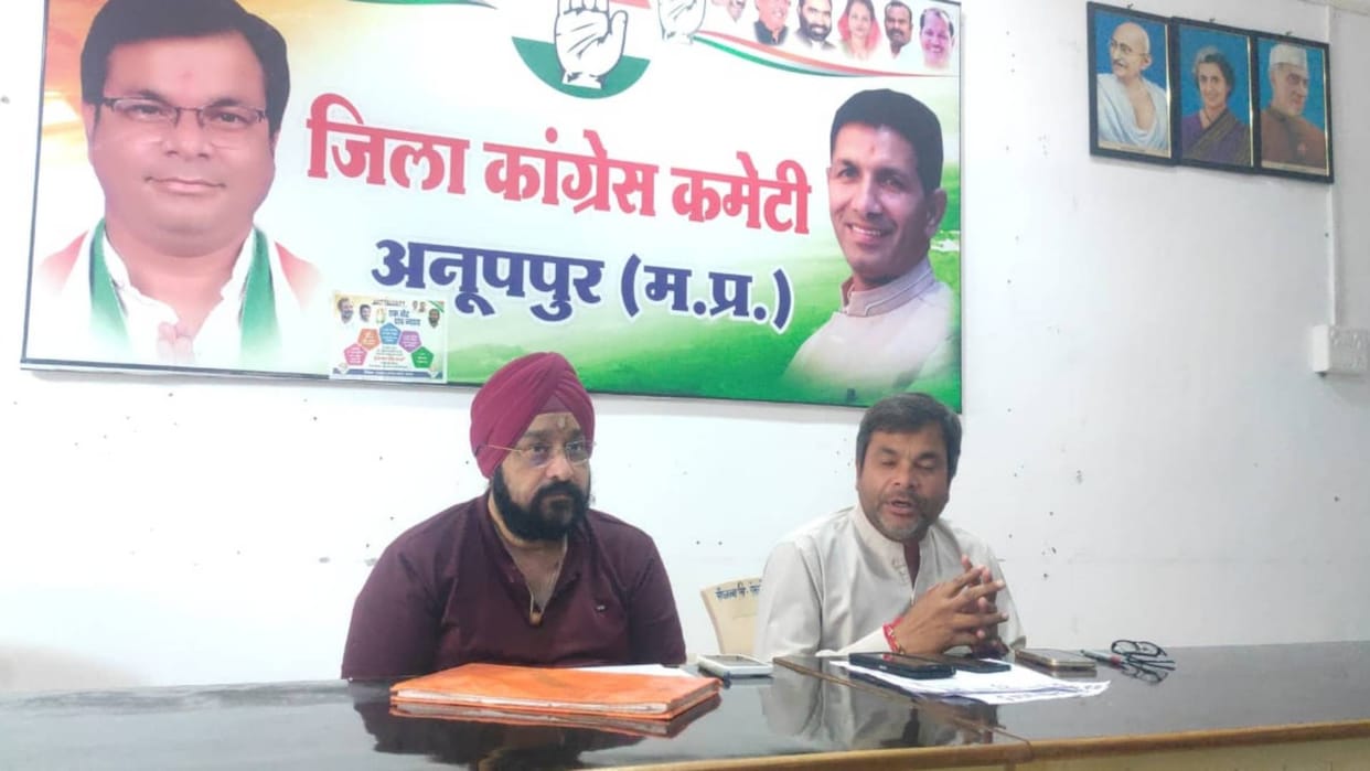 Anuppur News Congress Kisan Nyay Yatra on Friday administration did not give permission to tractor rally