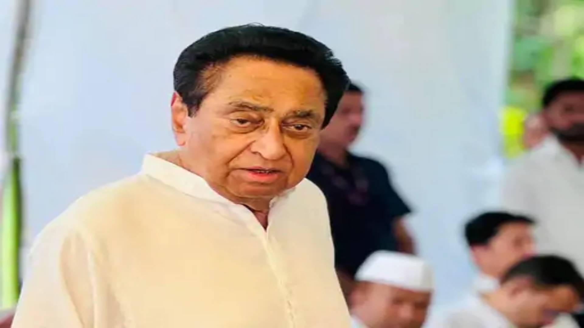 पूर्व सीएम कमलनाथ