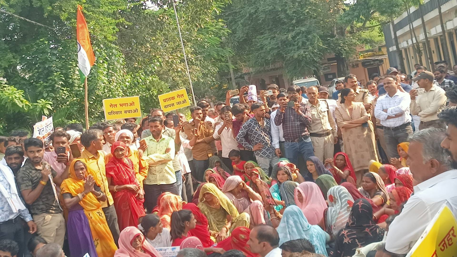 प्रदर्शन में मौजूद लोग