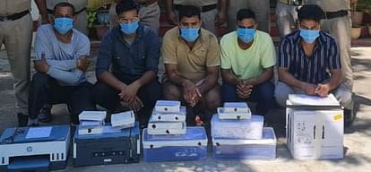 Haridwar Crime News Fake currency printing gang busted six arrested