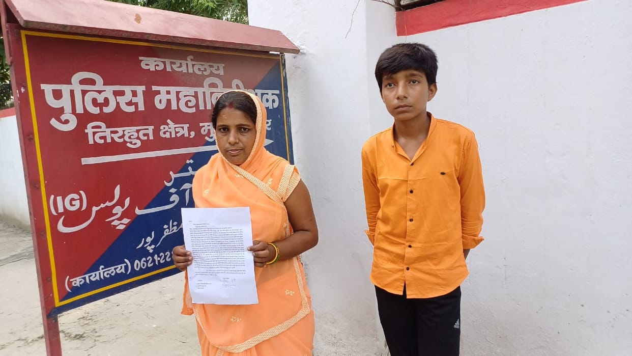 A bribe of Rs 5,000 was demanded in lieu of filing an FIR in Muzaffarpur