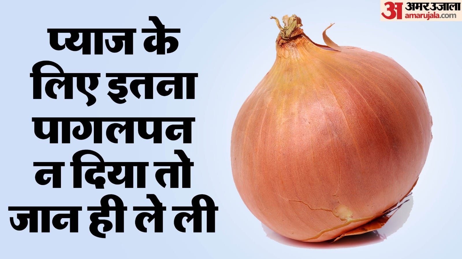 Vegetable vendor stabbed to death for refusing to give onions