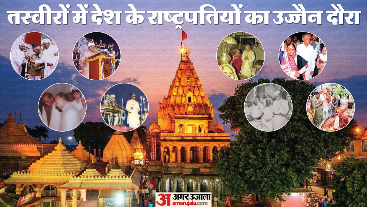 President Droupadi Murmu to Visit Ujjain's Mahakaleshwar Temple and Attend Events MP News in Hindi