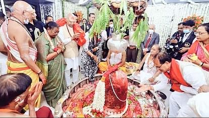 President Droupadi Murmu to Visit Ujjain's Mahakaleshwar Temple and Attend Events MP News in Hindi