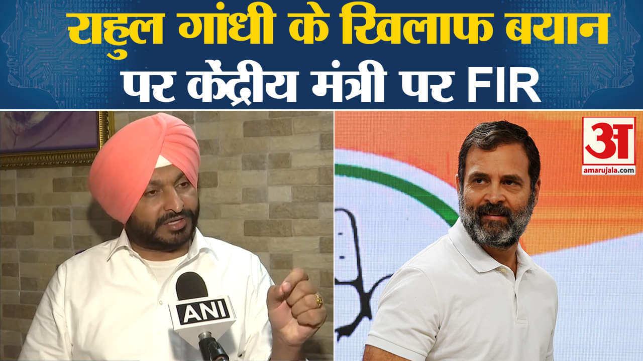 रवनीत बिट्टू