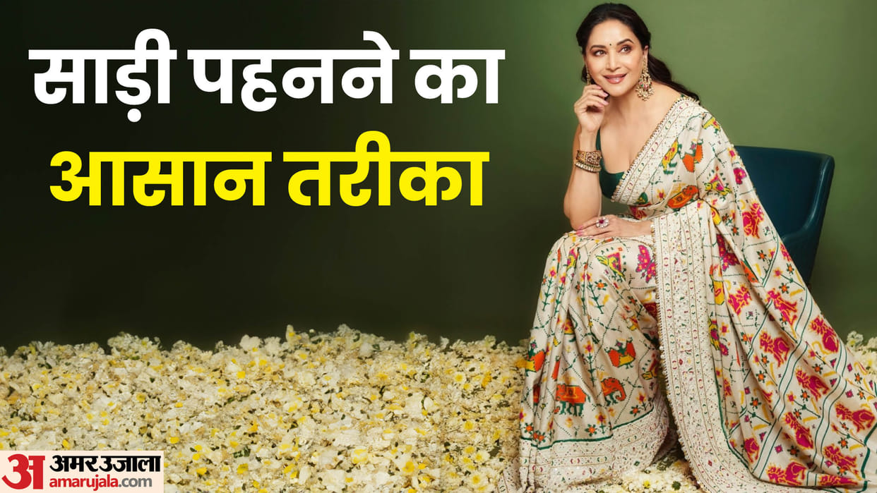 Easy Way To Wear Saree step by step guide with images