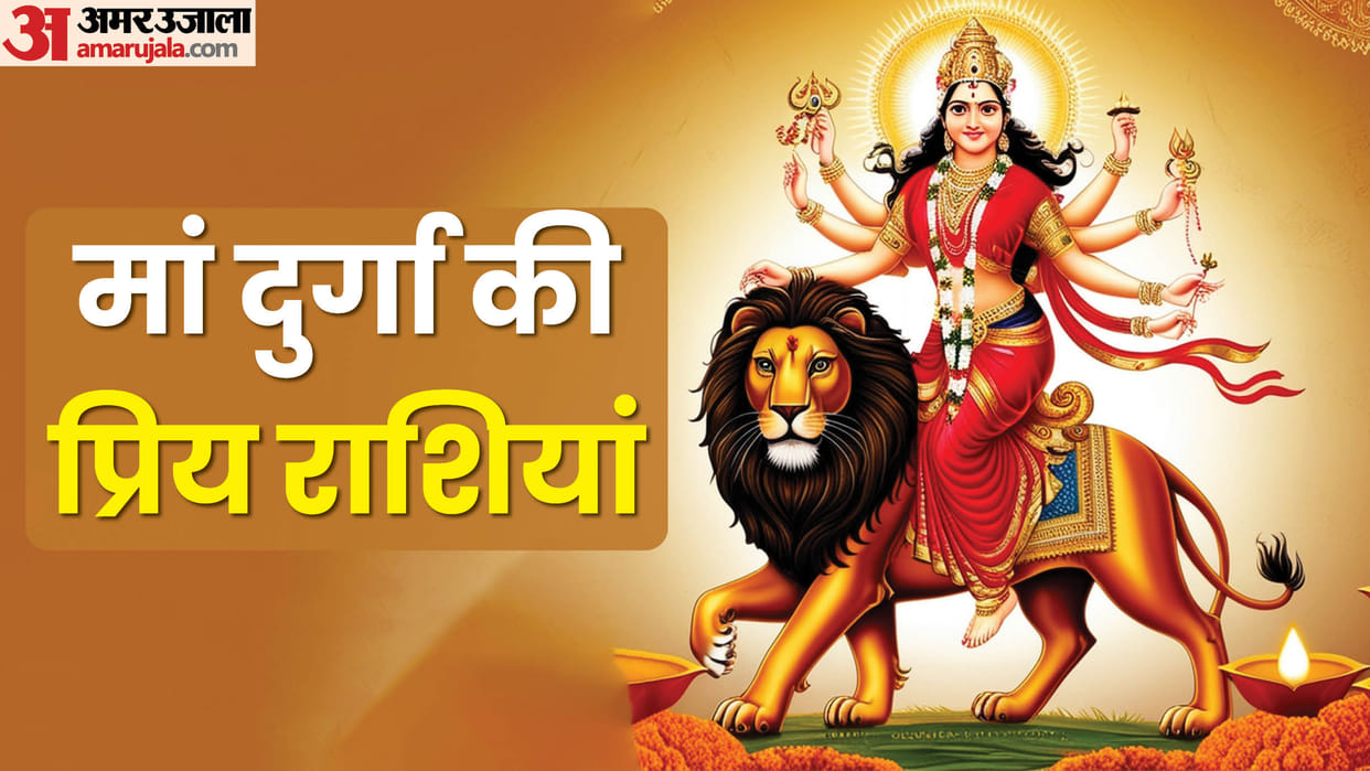 Shardiya Navratri 2024 Lucky Zodiac sign kab hai Shardiya Navratri