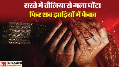 Woman strangled in front of daughter in Lalitpur for not remarrying