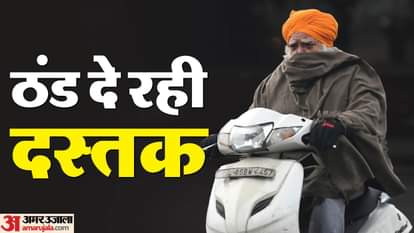 Jhansi: Cold winds from the Himalayan region increased the chill, the mercury reached 11.5 degrees Celsius.