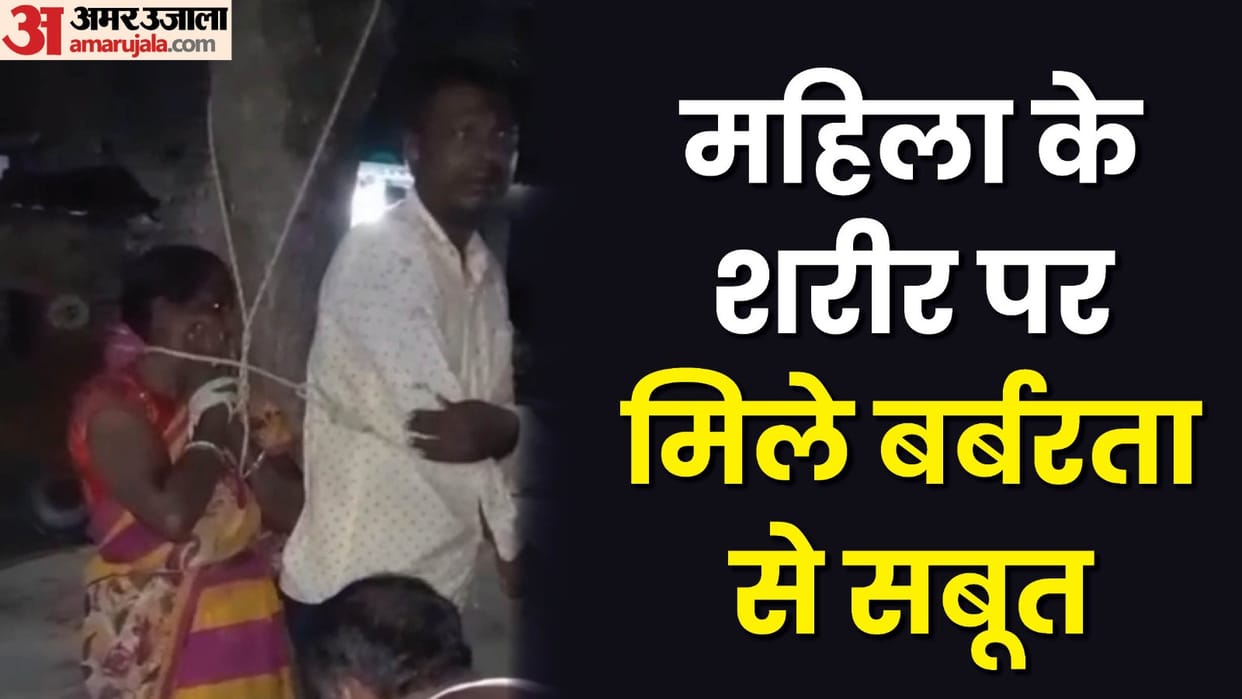 Mentally ill woman was beaten by calling her a thief and burnt with hot rods In Deoria