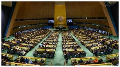 संयुक्त राष्ट्र महासभा