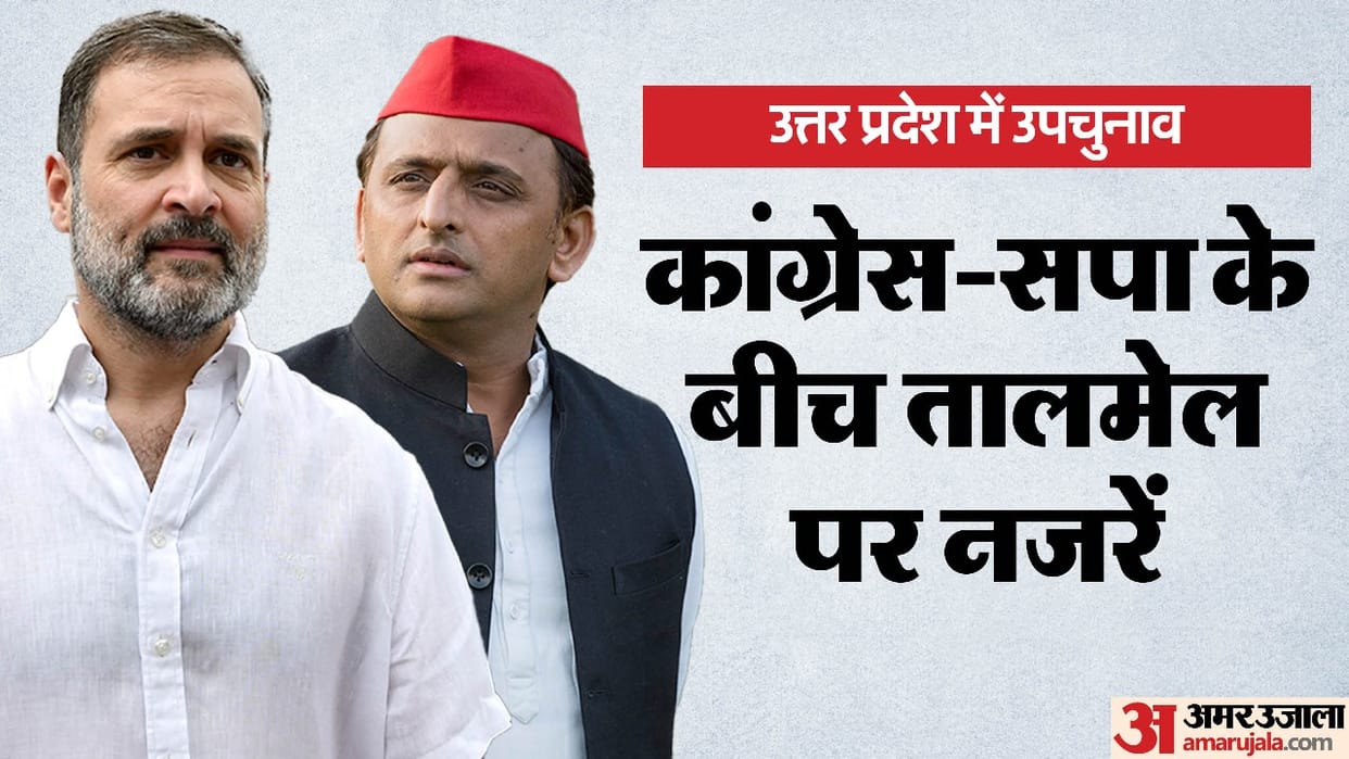 UP Assembly Bypolls Congress strategy Samajwadi Party Talks hindering allying news and updates