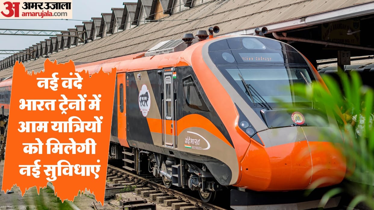 Soon four-five versions of Vande Bharat will be launched with features similar to Japan bullet train Updates