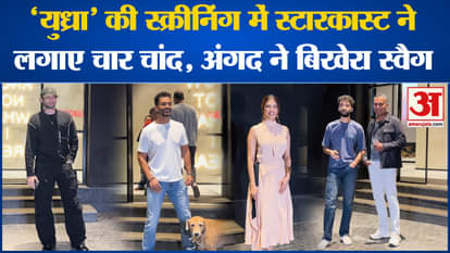Yudhra Screening: Starcast made a splash in the screening of 'Yudhra', Angad spread swag