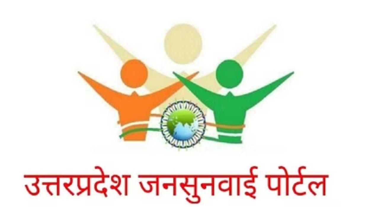 Agra Gets Good IGRS Ranking, Yet Over 1,300 Complainants Remain Unsatisfied