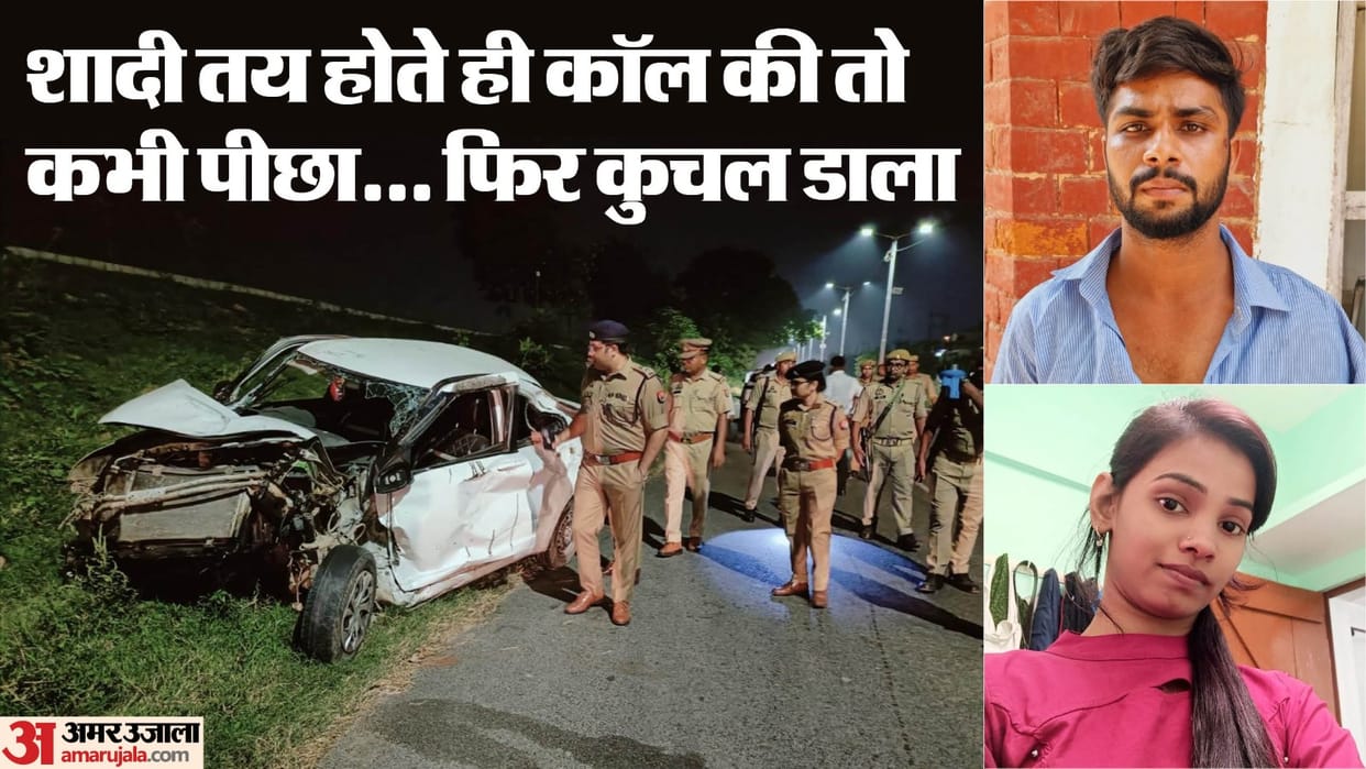 Gorakhpur Ankita Yadav murder case: Family members in grief, daughter murdered just a short distance from home