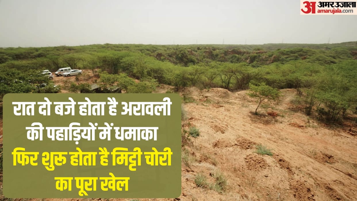 Illegal mining and soil theft is going on indiscriminately at night in Aravali