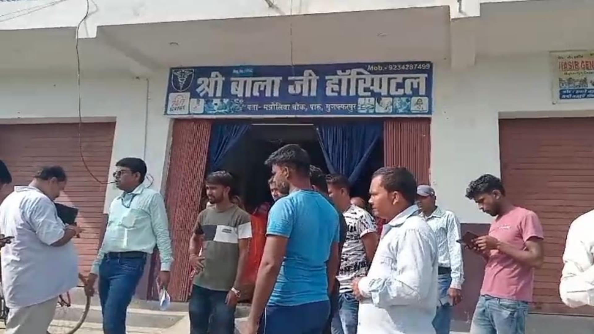 Bihar News: State Health Department intensifies action against illegal and fake hospitals in Muzaffarpur