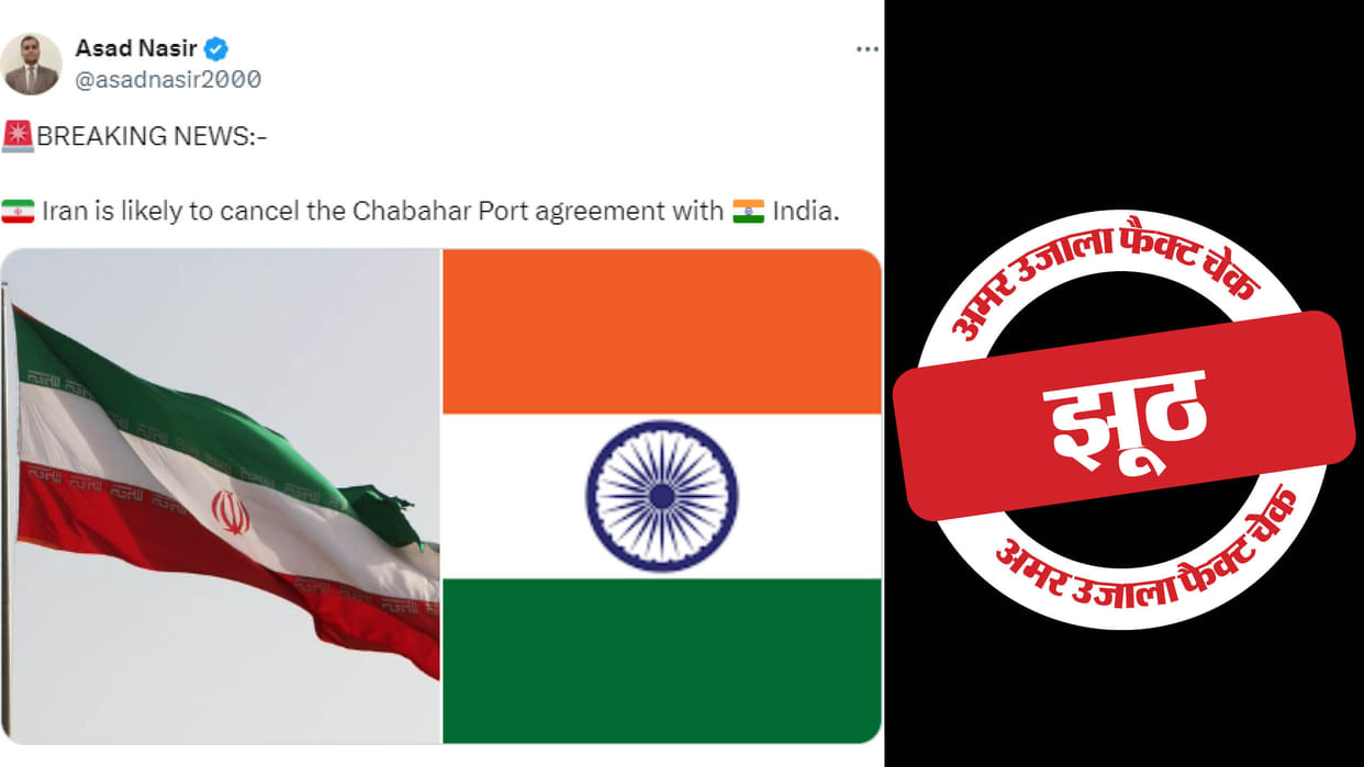 Iran cancelled Chabahar port agreement with India