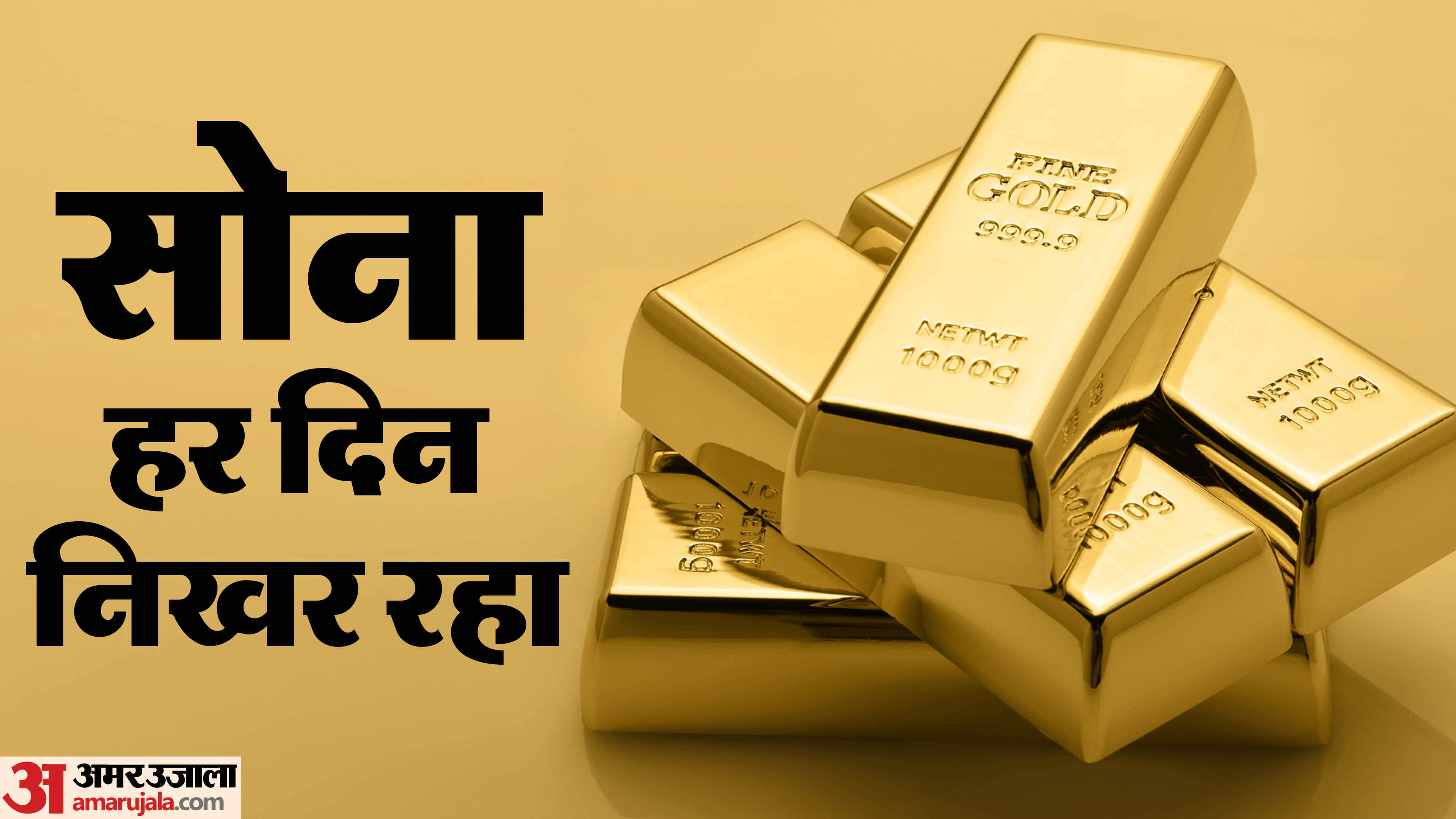 Gold: Why Have Gold Prices Reached a Record High? How Are Prices Determined? Find Out Everything