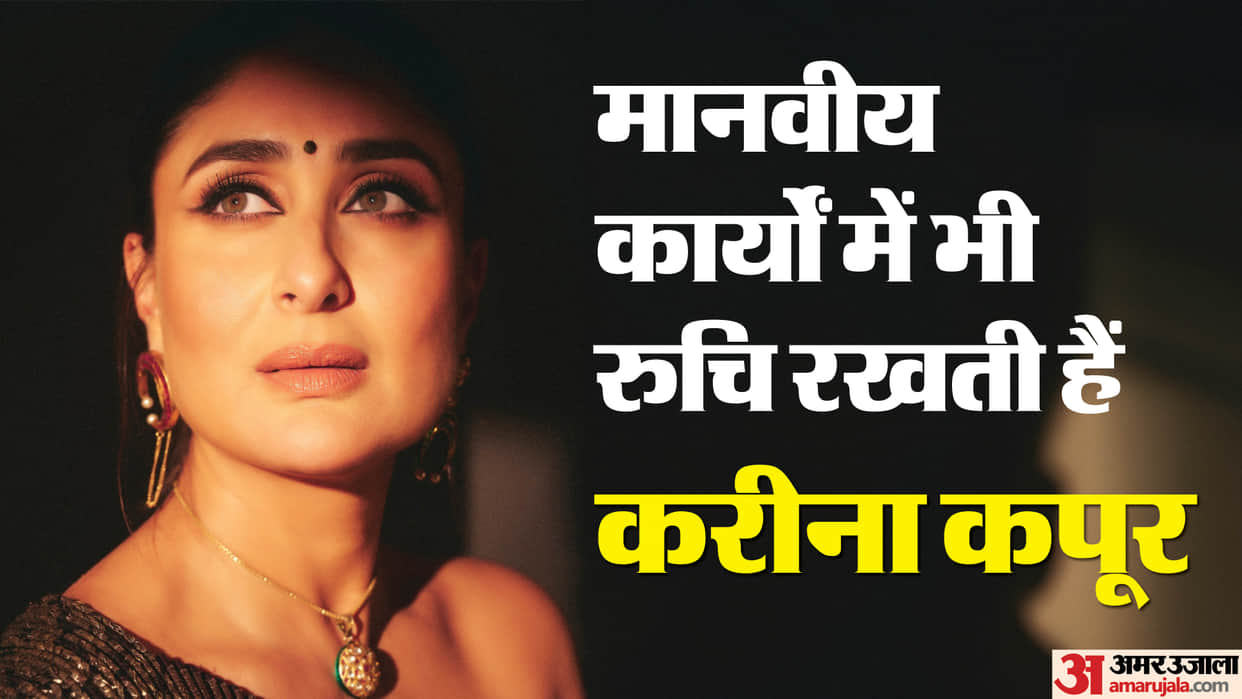 The Buckingham Murders actress Kareena Kapoor Khan celebrating her birthday today also do a lot of charity