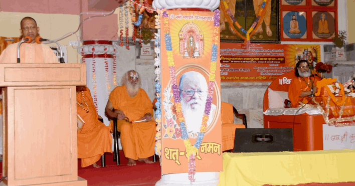 CM Yogi reached a death anniversary function at Gorakhnath temple