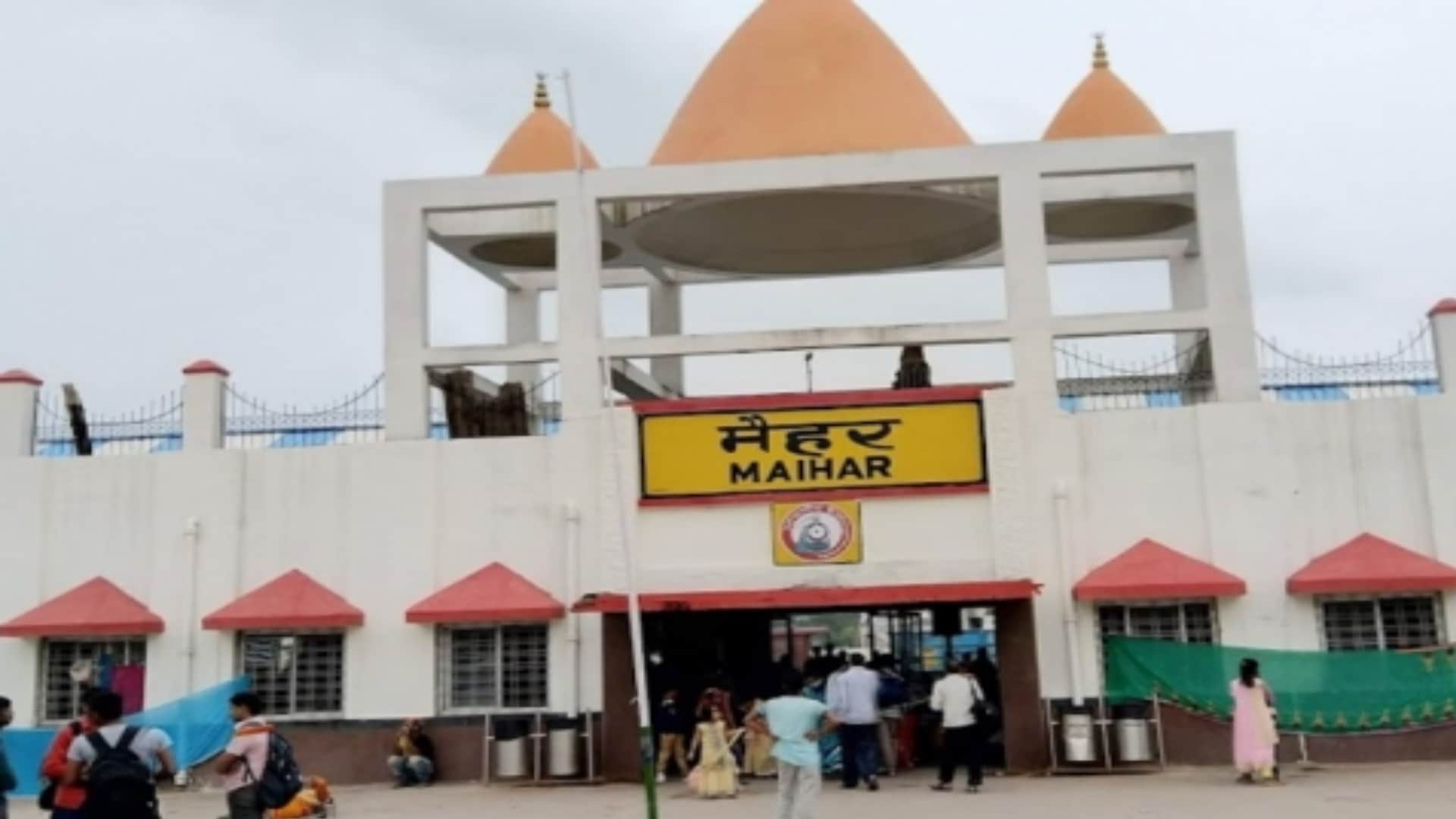 मैहर रेलवे स्टेशन।