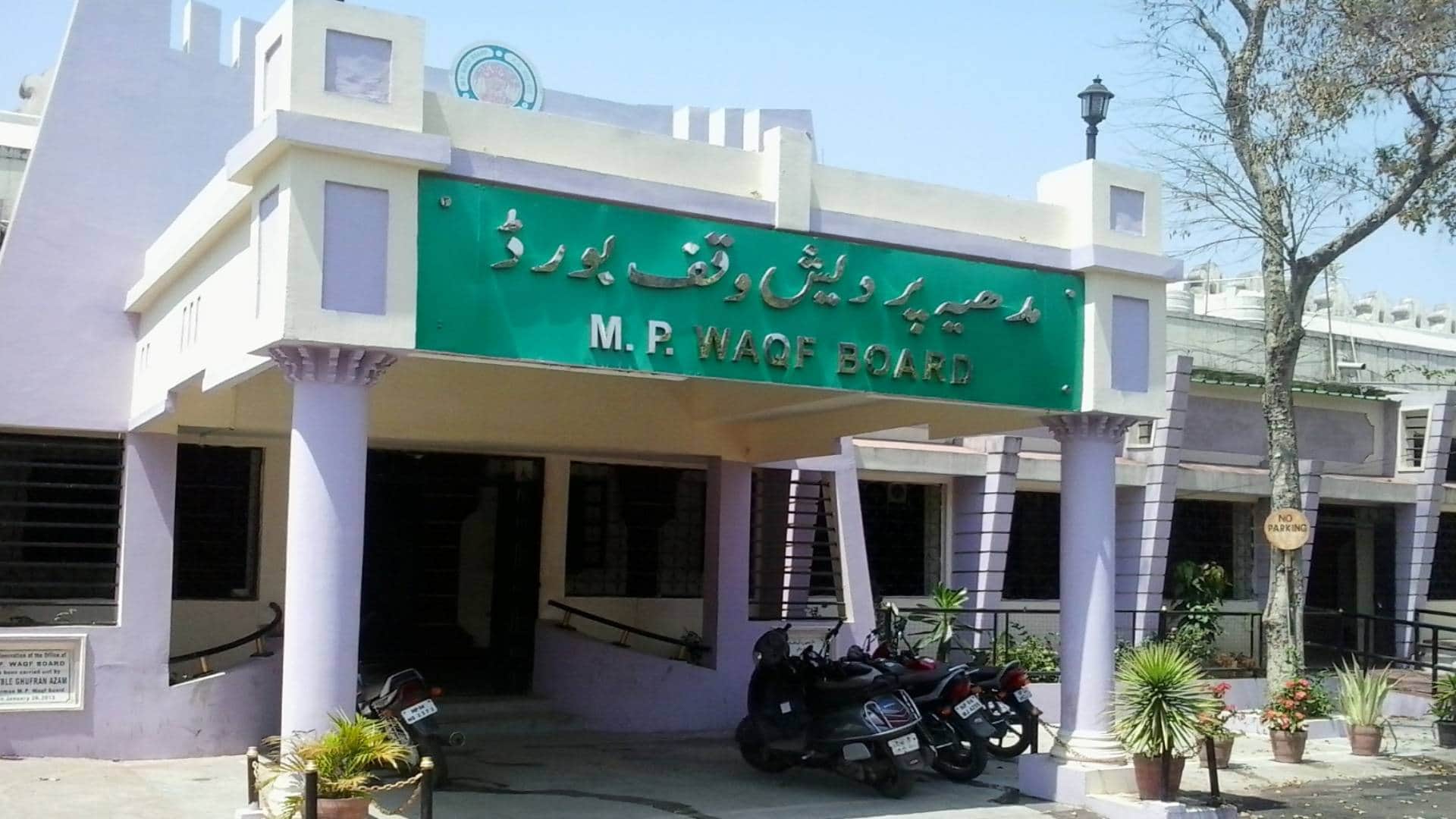 वक्फ बोर्ड, एमपी
