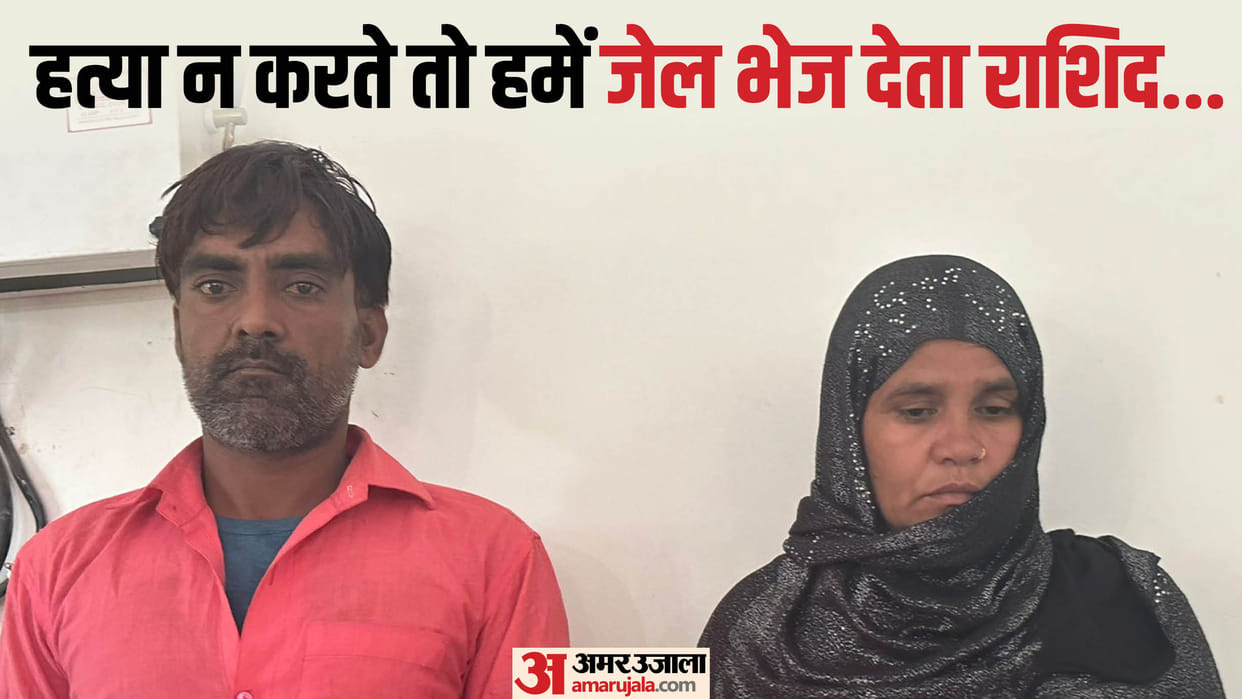 Ghaziabad Police arrested two accused in murder case Rashid in Transa City
