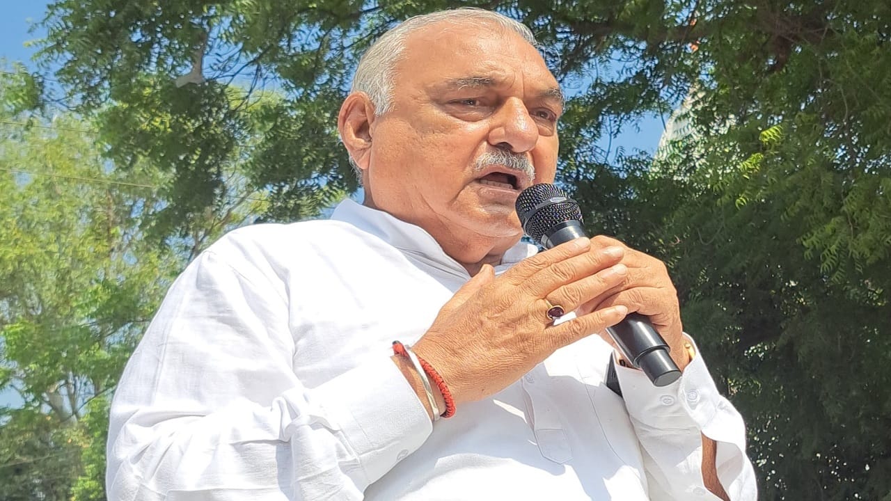 पूर्व मुख्यमंत्री भूपेंद्र सिंह हुड्डा