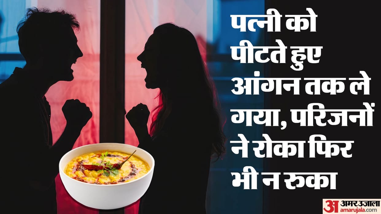 Husband kills wife after not getting pulses along with rice in Sonbhadra