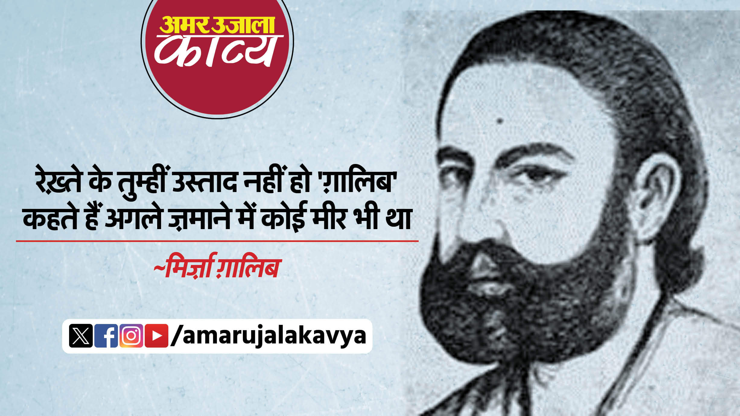 साहित्य