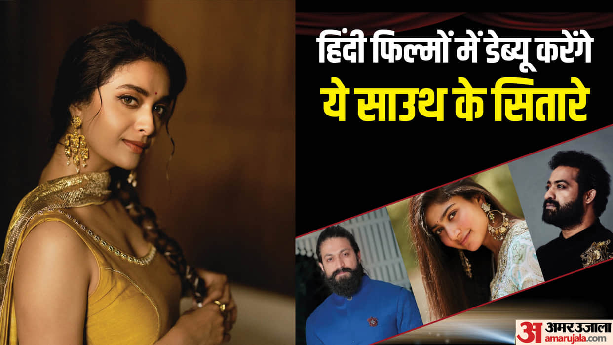 South Film Artists like NTR Yash Keerthy Suresh Sai Pallavi soon to debut in Hindi Movies