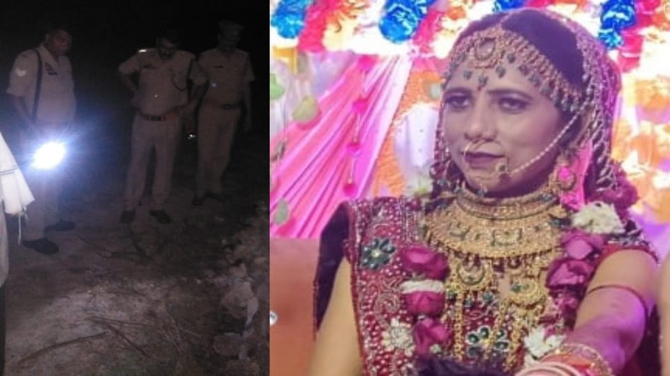 Married woman murdered after Six months of marriage