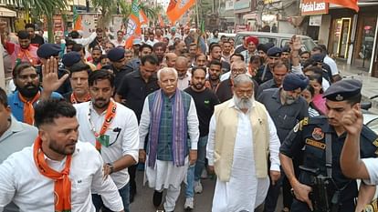 Haryana: विज के लिए चुनाव प्रचार करने पहुंचे मनोहर लाल बोले- बहन सैलजा के लिए पार्टी के द्वार खुले Haryana: Manohar Lal said - Party's doors open for sister Selja