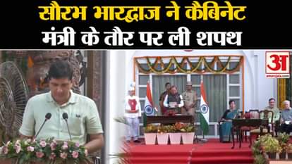 Atishi Oath Ceremony: Saurabh Bhardwaj took oath as cabinet minister