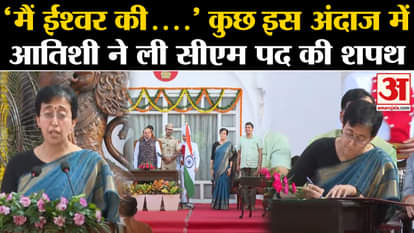 Atishi took oath as Delhi CM