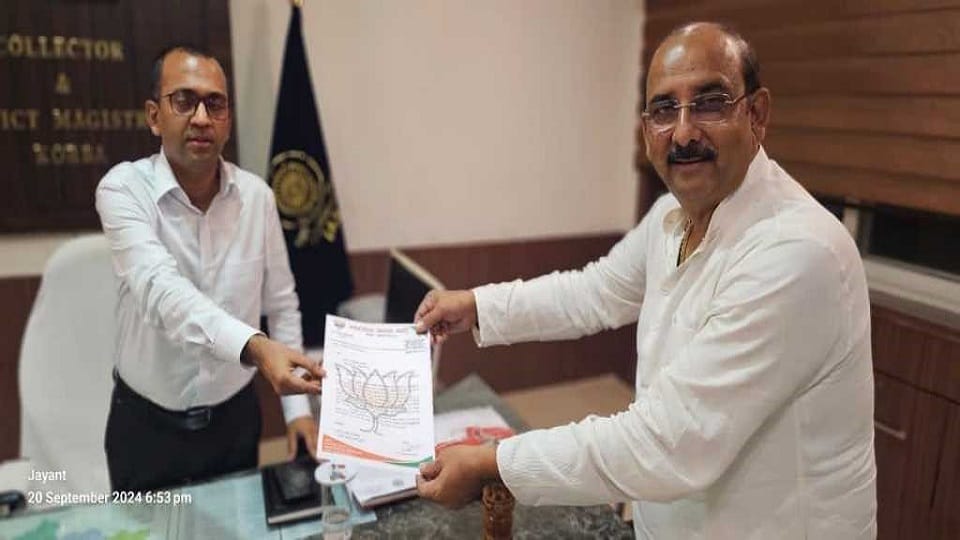 BJP district president submitted a memorandum to collector regarding repair of air strip located Jambahar Bal