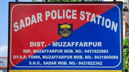 Bihar News : CBI investigation missing Yashi Singh case ordered High Court patna bihar police