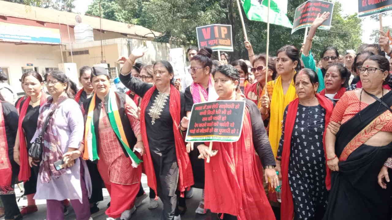 Women State Congress marched to CM residence raised issue of crimes against women and sexual harassment
