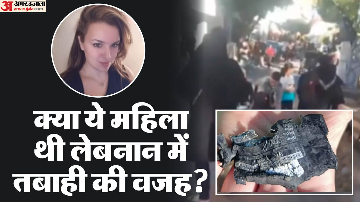 Mystery hungarian ceo Cristiana Barsony her name linked in Lebanon Pagers attacks
