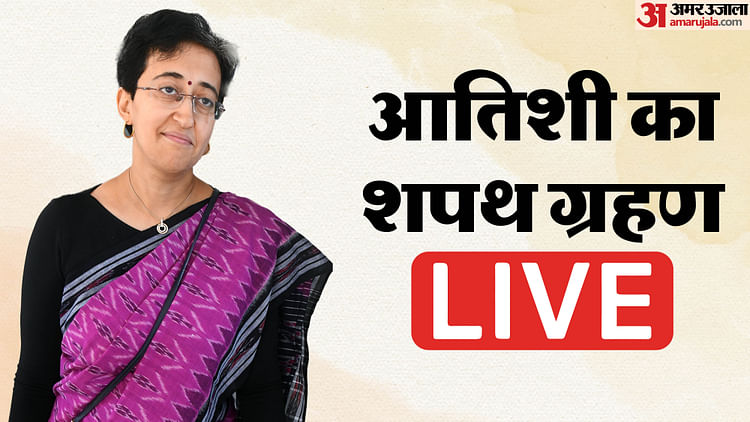 Delhi Cm Atishi Oath Taking Ceremony Live Atishi Marlena Delhi New Chief Minister Sweaing Today Cabinet List – Amar Ujala Hindi News Live