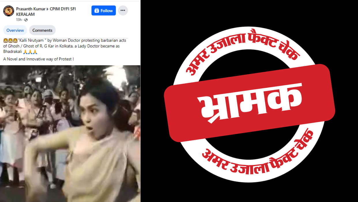 woman viral video dance during a protest in Kolkata is not a doctor