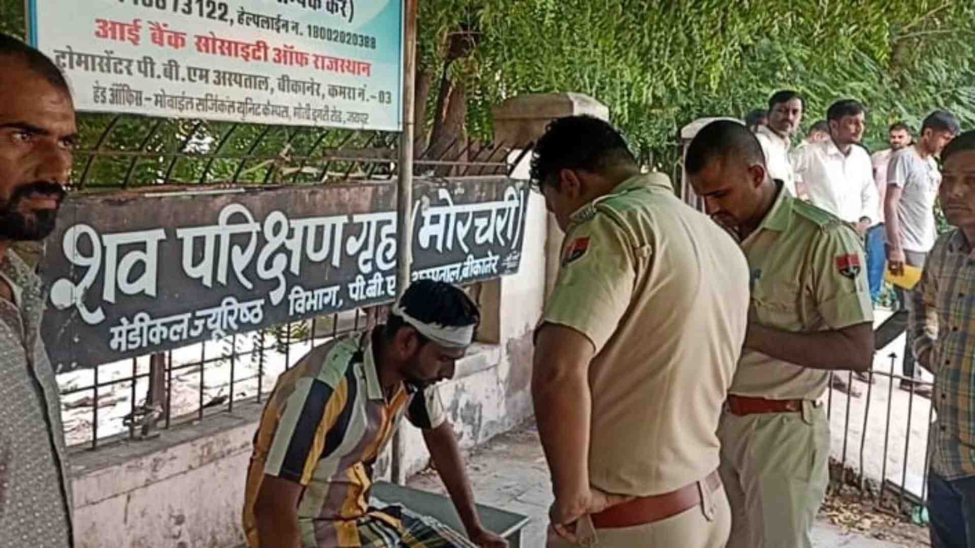 घटना के बाद मामले की जांच में जुटी पुलिस।