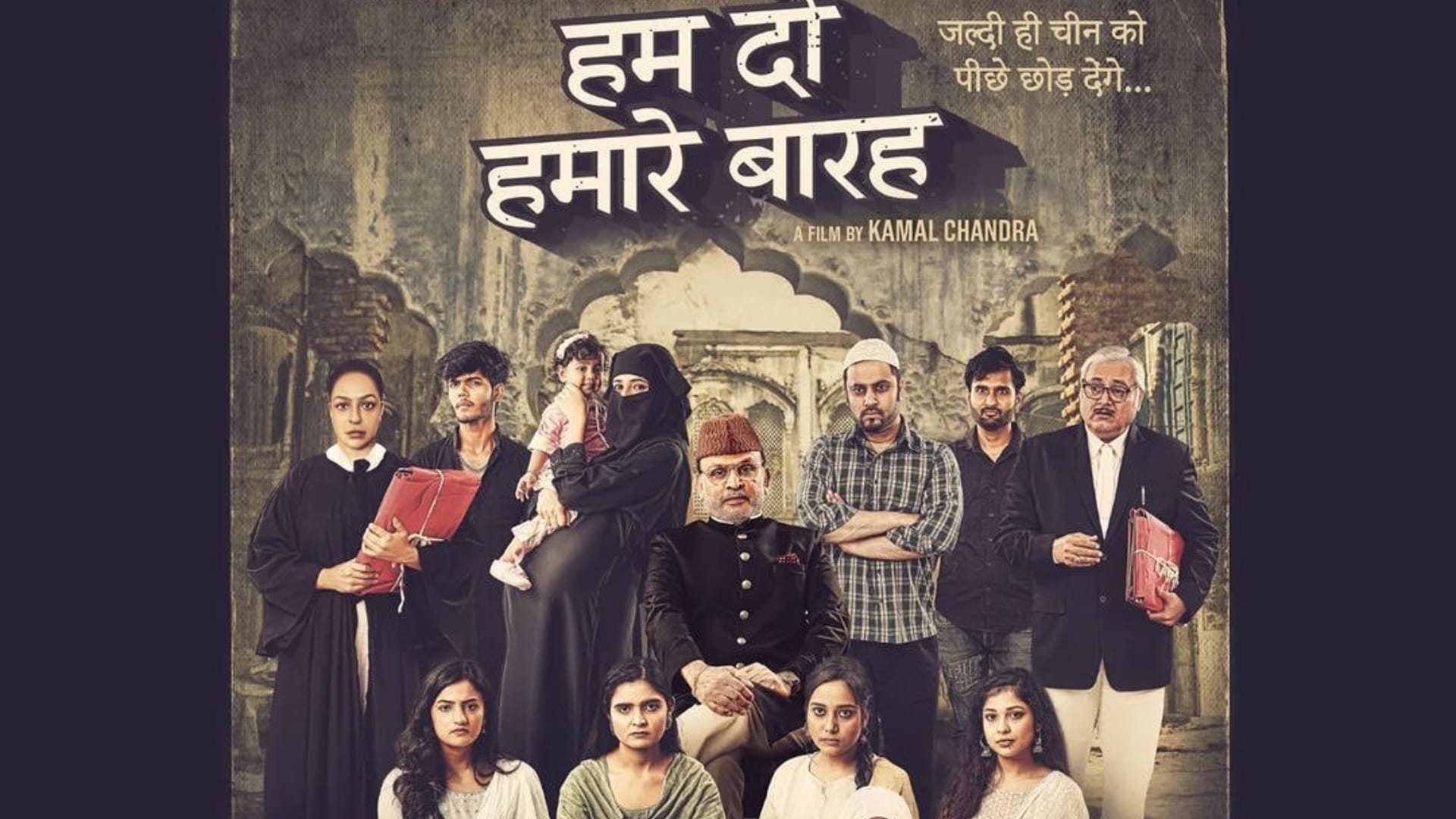 Bollywood Movies That Faced Legal Troubles in 2024 Emergency Hamare Baarah Maharaaj