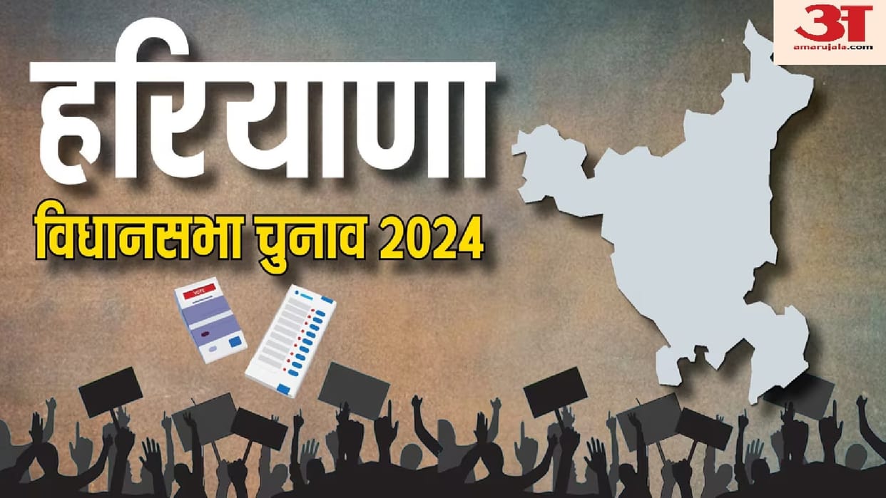 For first time in 58 years, least number of independent MLAs were elected in Haryana