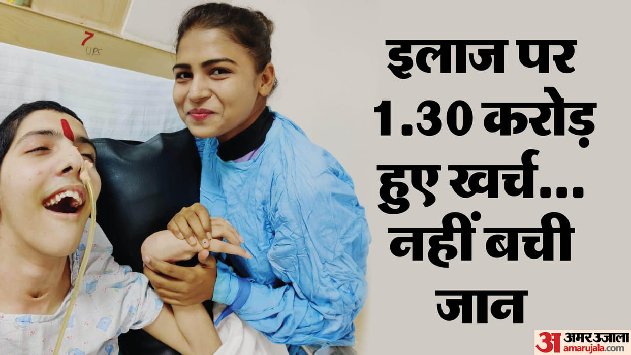 Guillain Barre syndrome pateint nishant lost the his life in Bareilly
