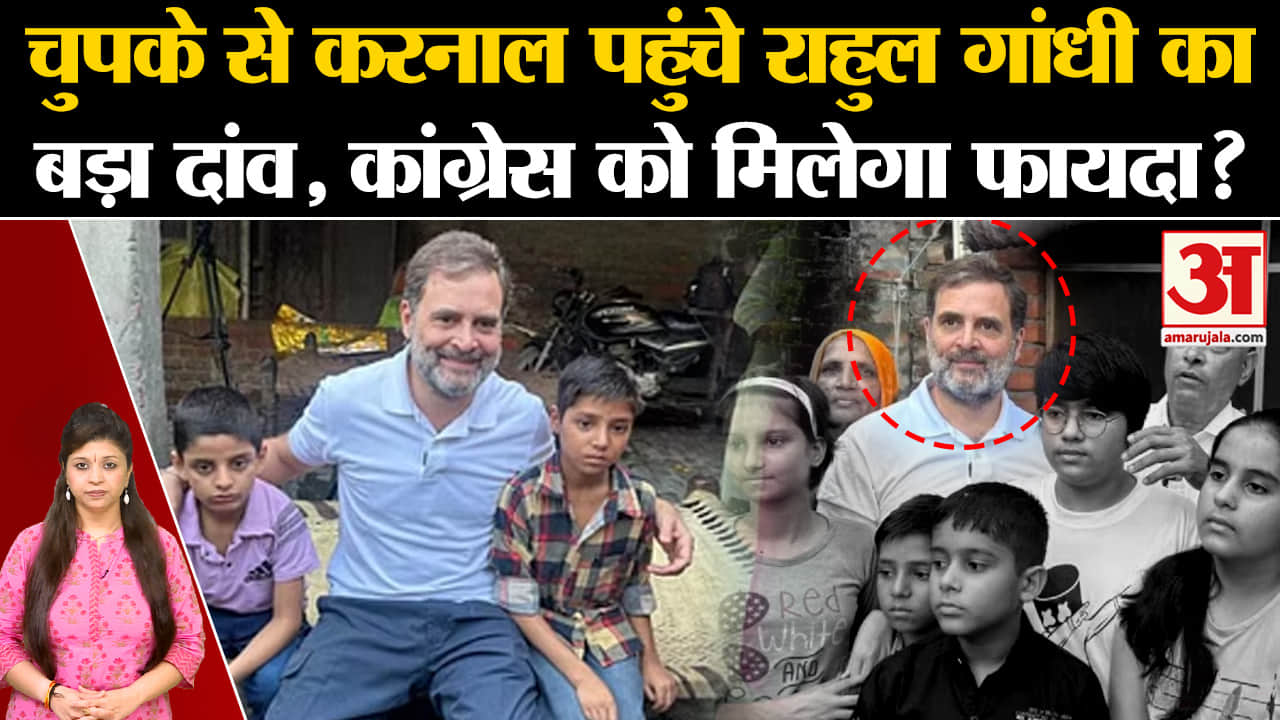 राहुल गांधी