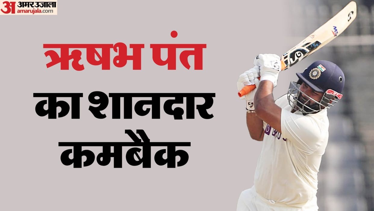 IND vs BAN 1st Test 2024 Rishabh Pant 6th Century Cricket Career India vs Bangladesh Records News in Hindi