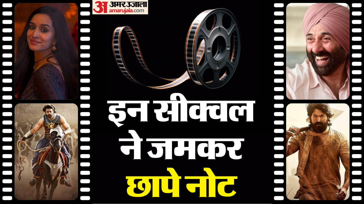 Highest Grossing indian Sequel Movies  Baahubali 2 KGF 2 Stree 2 Gadar 2